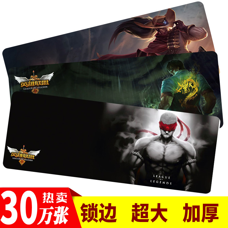 超大鼠标垫雷真键盘垫电竞