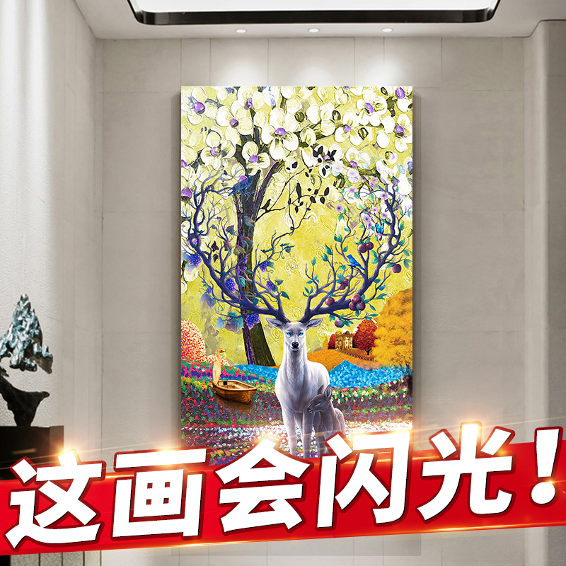 3d立体墙贴墙纸自粘玄关走廊画壁画过道墙面装饰招财麋鹿壁纸贴纸图片