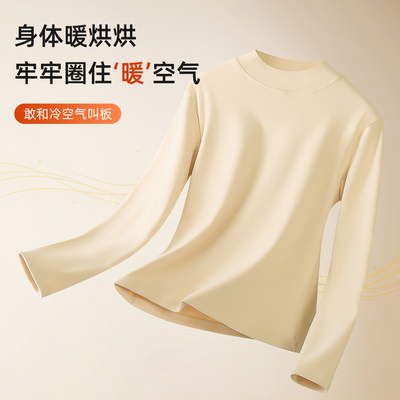 双面德绒打底衫女内搭2025新款秋冬季半高领加绒加厚磨毛中领长袖