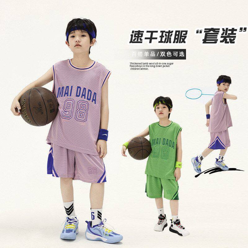 夏季新品凉感儿童蓝球服两件套