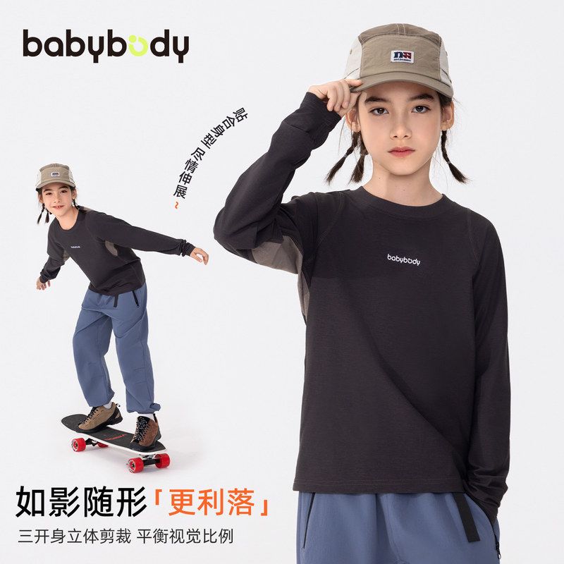 男童秋季长袖T恤2025新款