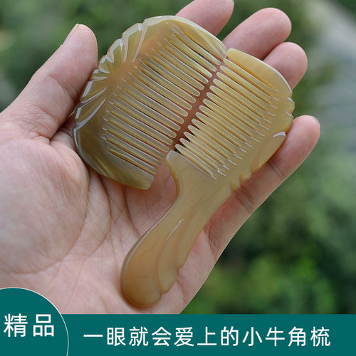 小号迷你便携天然牛角白水送礼