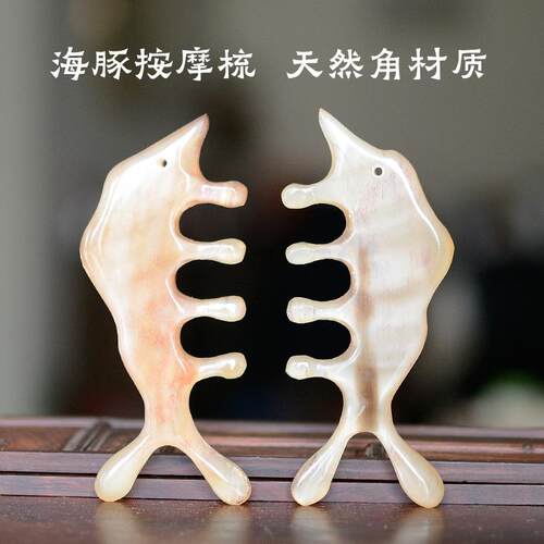天然牛角按摩梳加厚宽齿