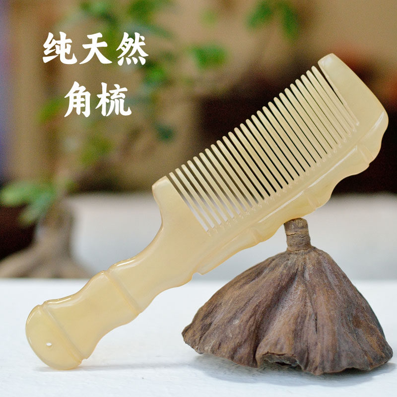 牛角梳纯天然女保健羊角按摩梳男士防静电大号牦牛角细齿梳子抓发