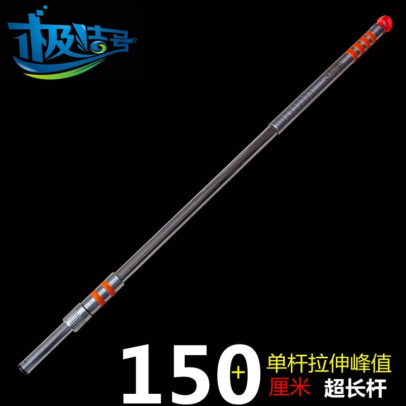 大卫通用150厘米超长拖把杆