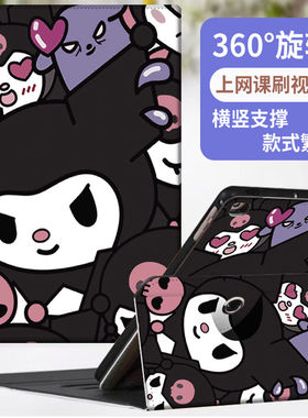 步步高s5家教机S6保护套X2步步高T3学习机s3pros横竖X6皮套s8平板s5Pro电脑X5pro硅胶A3防摔S9旋转A8全包A6