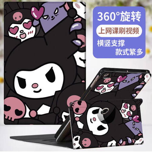 步步高s5家教机S6保护套X2步步高T3学习机s3pros横竖X6皮套s8平板s5Pro电脑X5pro硅胶A3防摔S9旋转A8全包A6