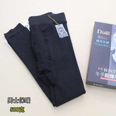 超厚纯棉男士仿羊绒一体保暖裤