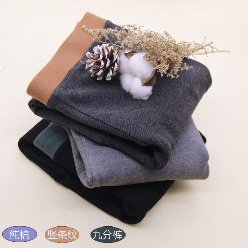 【清仓特价】九分纯棉女薄绒螺纹打底裤秋冬季竖条纹显瘦加绒裤袜,女士内衣/男士内衣/家居服,连裤袜/打底袜,淘宝优惠券,粉丝福利购,淘宝优惠卷