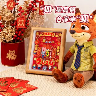 古部疯狂动物城儿童纸艺立体拼图3D相框画手工diy益智玩具新年