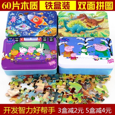 60片铁盒小猪佩奇小猪佩奇铁盒