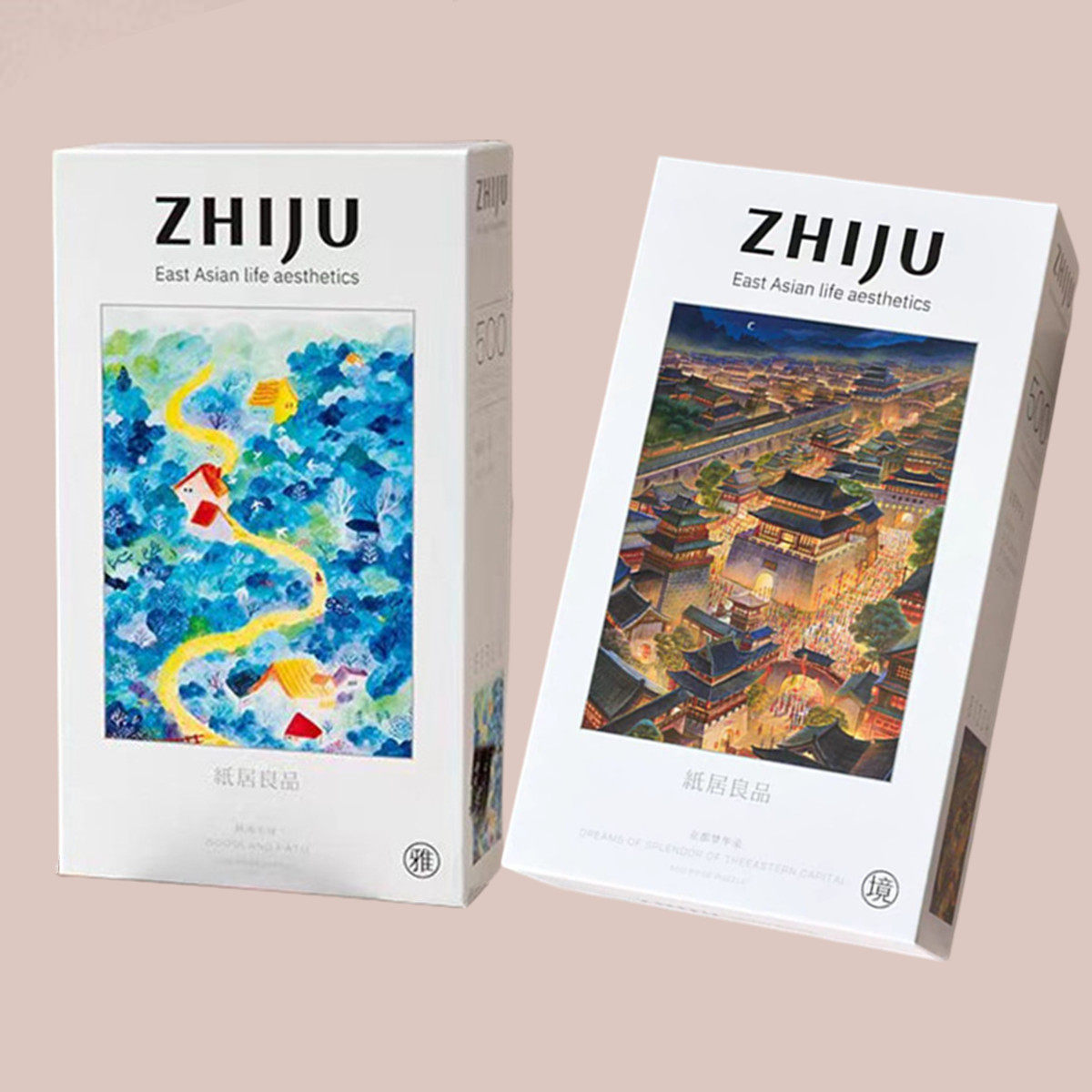 纸居良品500片拼图裱框风景解压宅家diy玩具林间小径京都梦华录