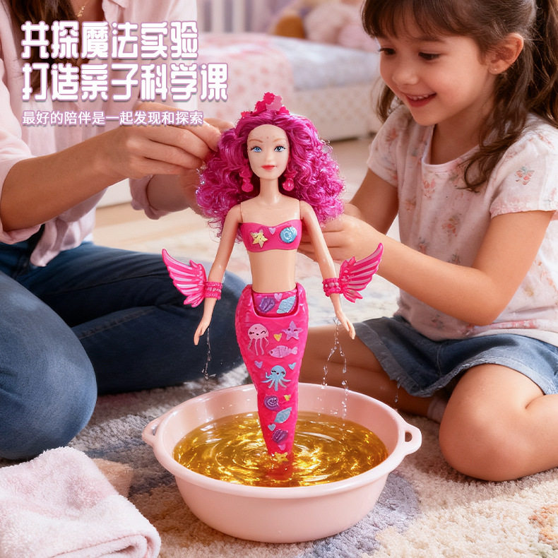 新奇玩法水溶娃娃感温变色惊喜换装玩具女孩泡水娃娃美人鱼盲盒