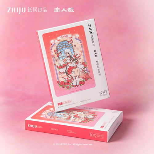 纸居良品非人哉动漫100片拼图带相框桌面摆件卡通主义装饰玩具