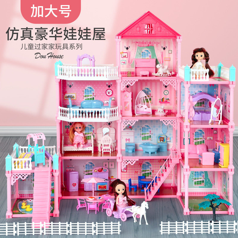 北国e家儿童玩具过家家女孩子公主城堡女童娃娃屋女生别墅房子551