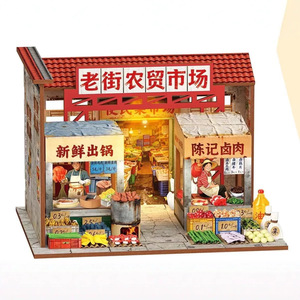 8090复古旧市DIY手工小屋3D立体拼图童年回忆木质拼装微缩模型
