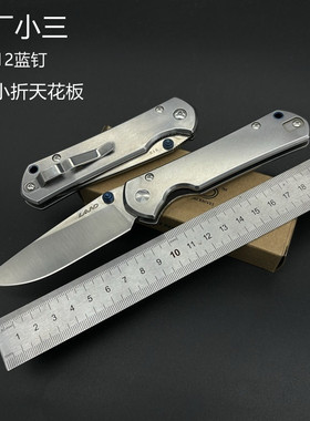 三刃木轴承正品日用刀水果刀便携工具刀LAND912高硬度野外求生折