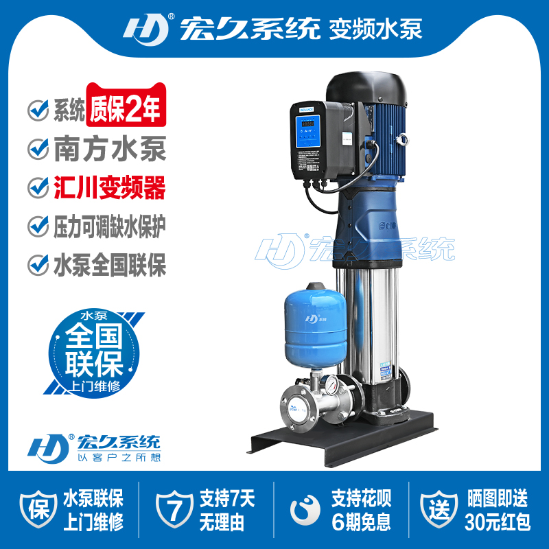 南方水泵变频增压泵CDM/F高扬程恒压供水304不锈钢立式多级离心泵