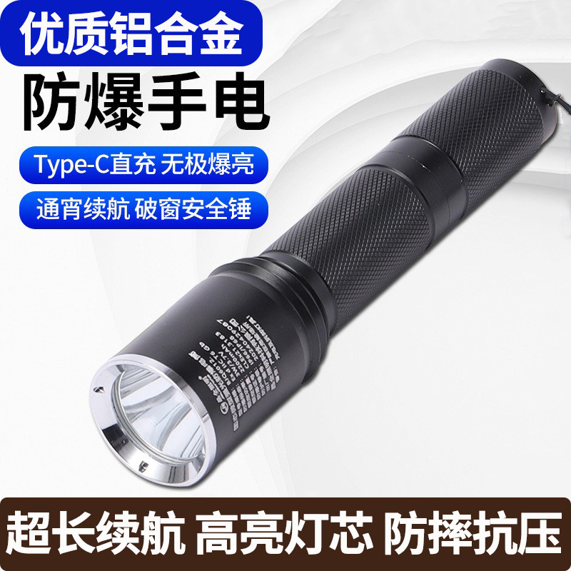 防水防爆照明灯LED消防头盔头灯
