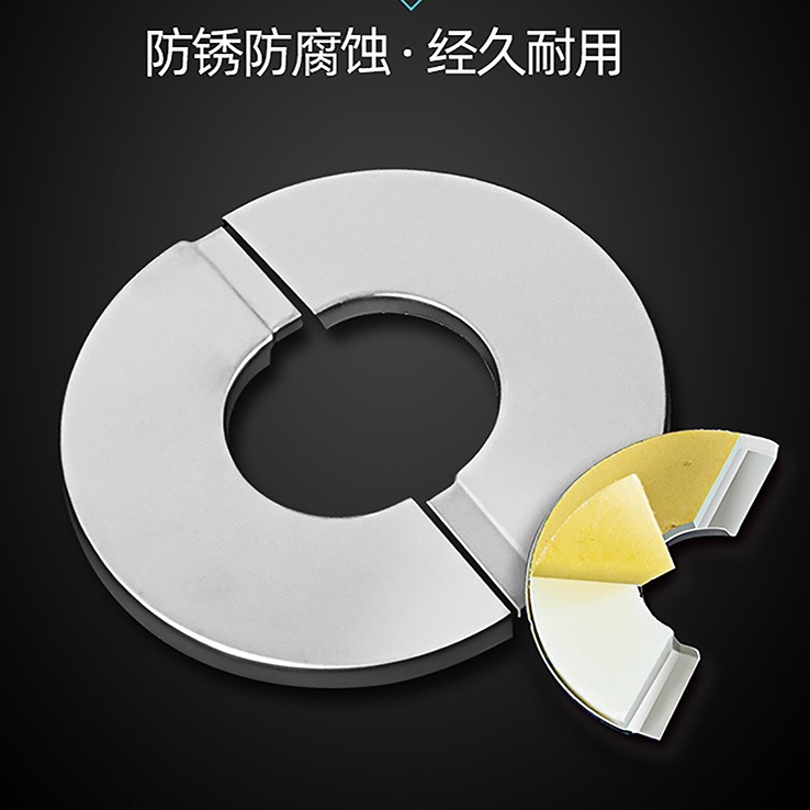 热水器管道装饰盖不锈钢遮丑盖