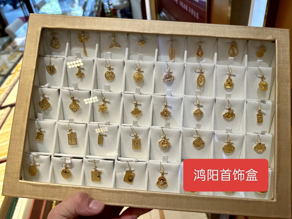 高档首饰托盘透明箱子大号展示项链吊坠耳环套链展示收纳木制箱图片