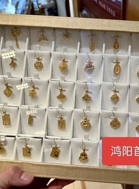 高档首饰托盘透明箱子大号展示项链吊坠耳环套链展示收纳木制箱