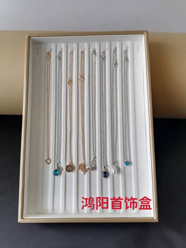 高档珠宝首饰托盘新款加长珍珠项链吊坠饰品收纳玉坠展示摆放盒