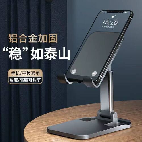 可折叠桌面电雅便捷通用