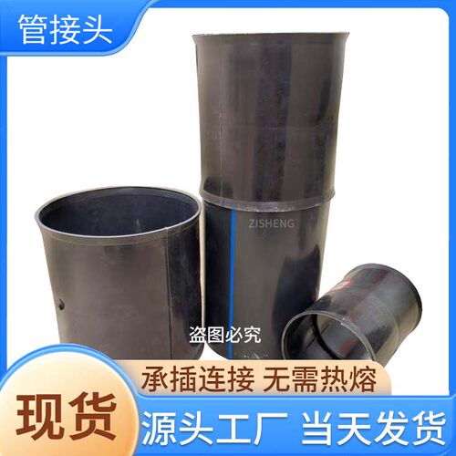 PE线管接头免热熔黑色电力管直接