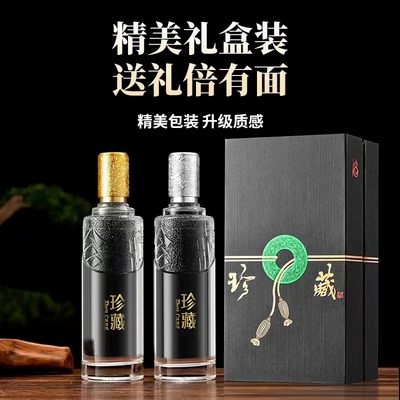 私藏酒瓶玻璃瓶一斤装可定制