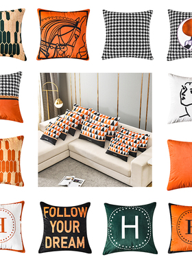 橙色抱枕现代轻奢沙发靠垫长方形大靠背订做千鸟格橘简约抱枕套子