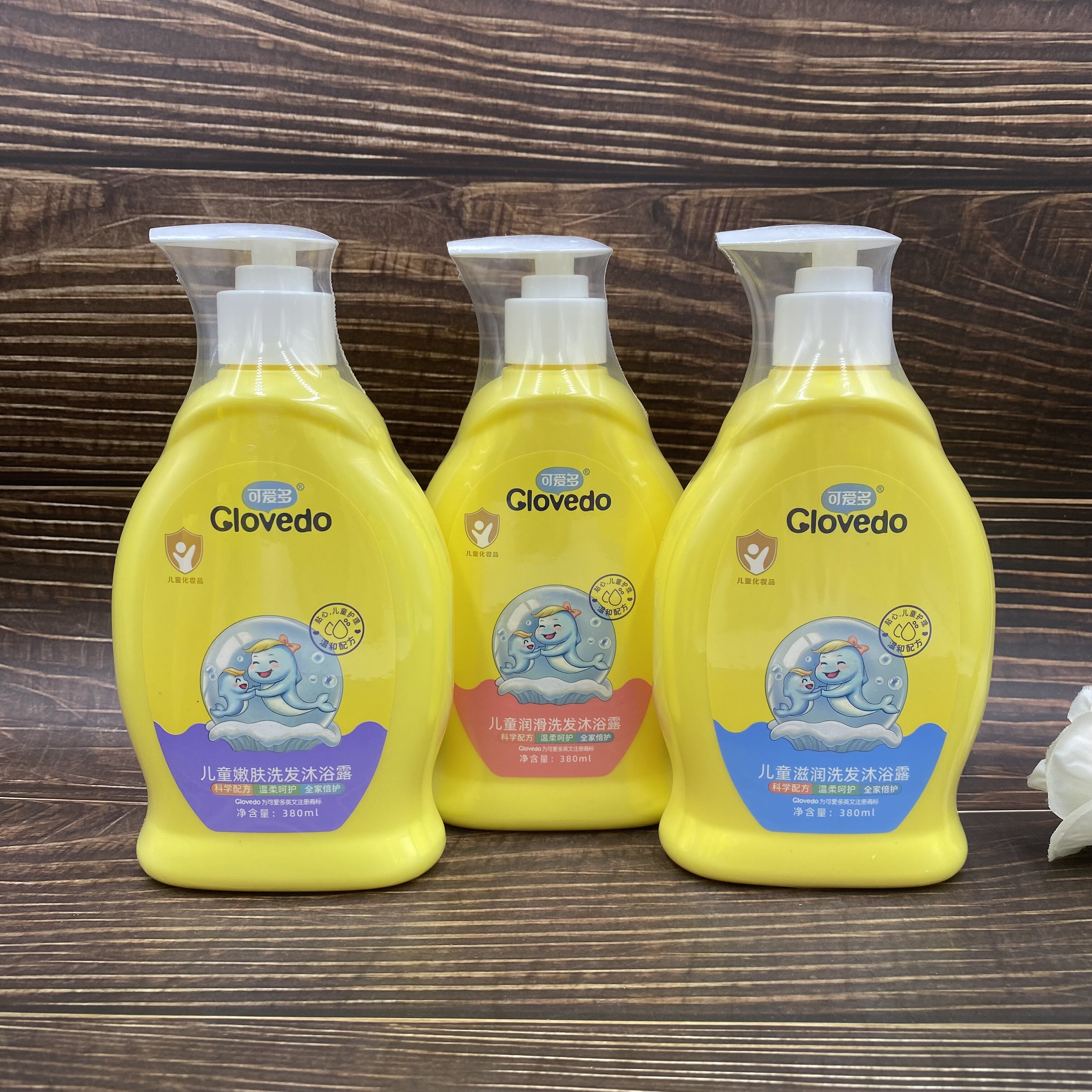 可爱多儿童宝宝380洗发沐浴乳洗发水