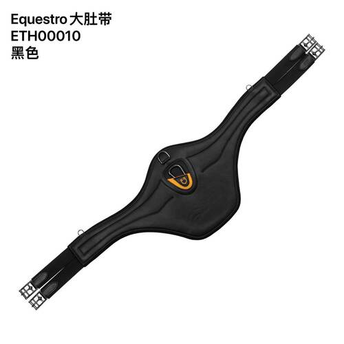 原装进口马术障碍肚带