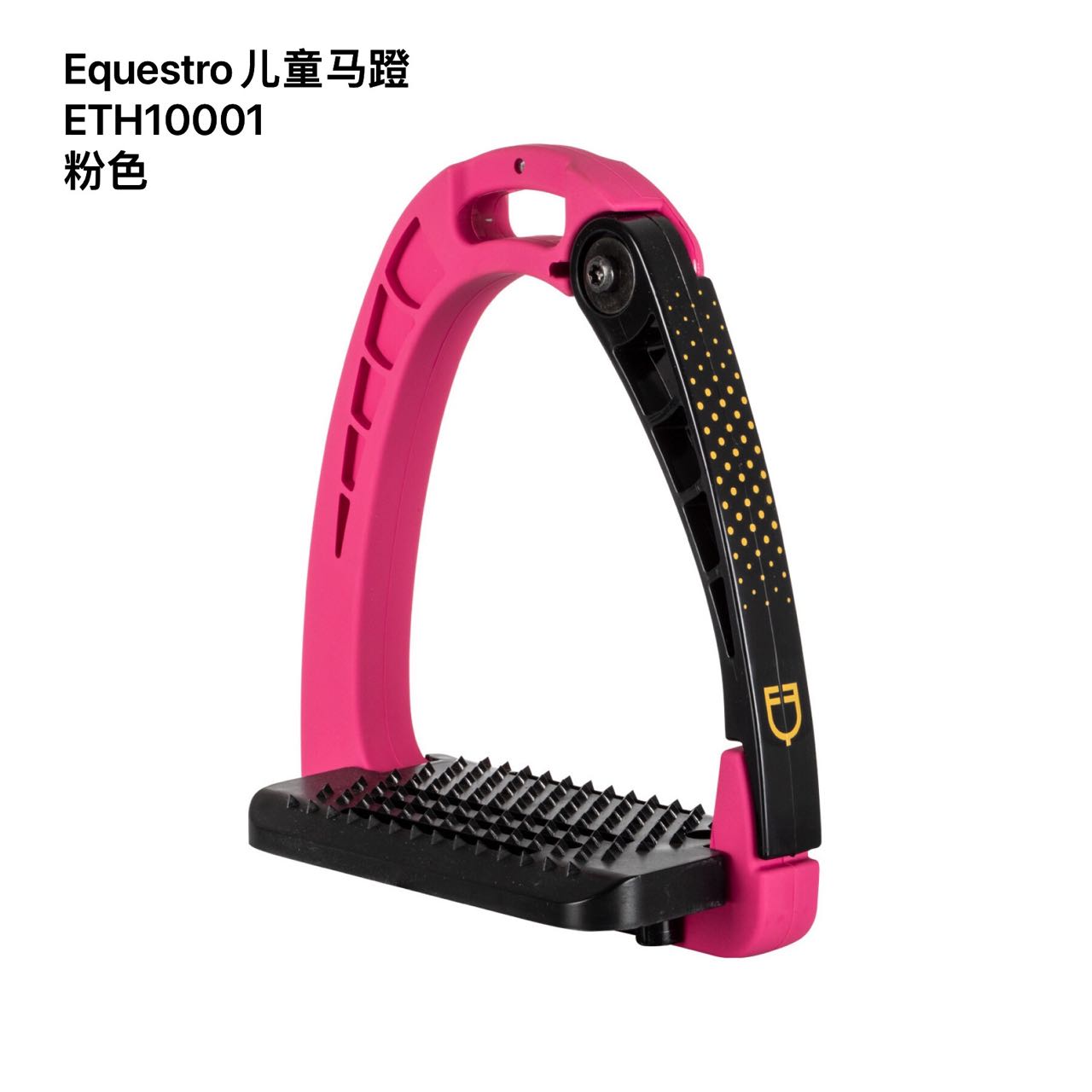 彩色侧开口意大利马具