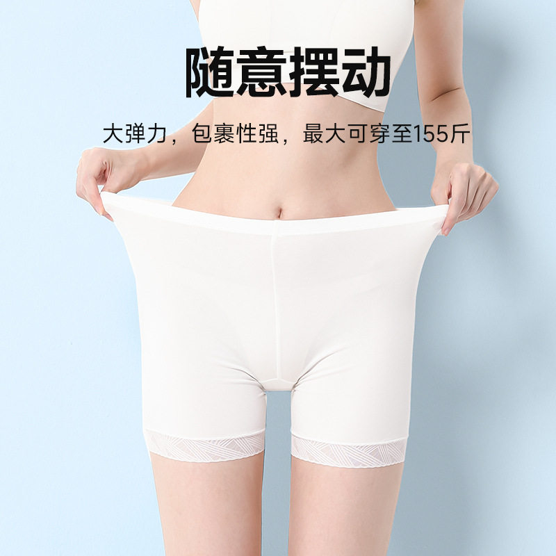 60支棉莫混纺夏季女款蕾丝花边收腹提臀薄款裸感打底防卷边安全裤