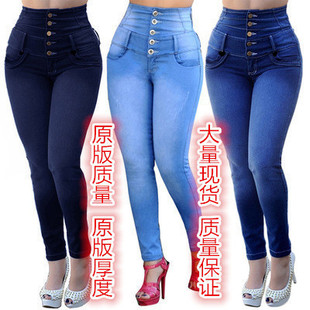 女女式 2022跨境速卖通小脚裤 直筒牛仔裤 亚马逊新款 高腰五粒扣修身