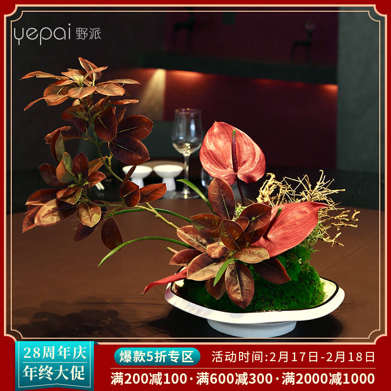 酒店餐桌花高端中间客厅
