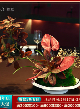 酒店餐桌花高端中间客厅
