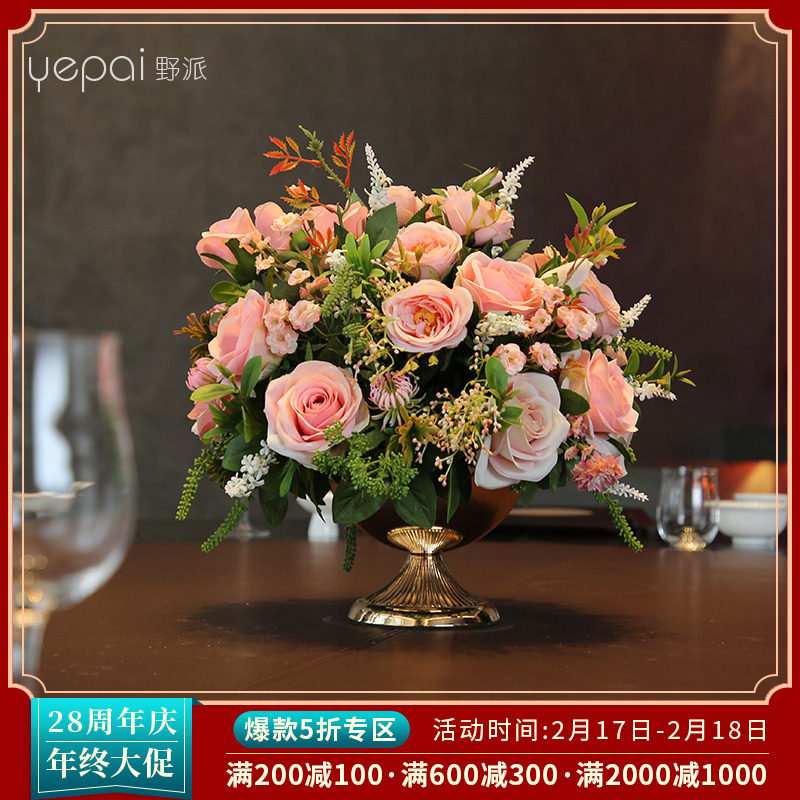 高档酒店餐桌花前台玄关