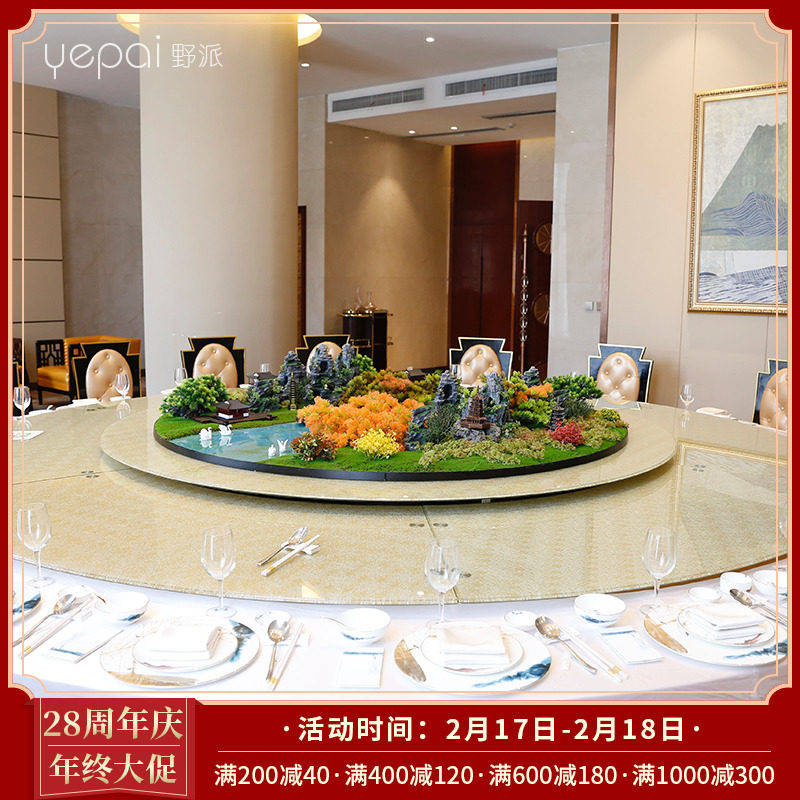 酒店餐桌花中式高端装饰摆设包厢