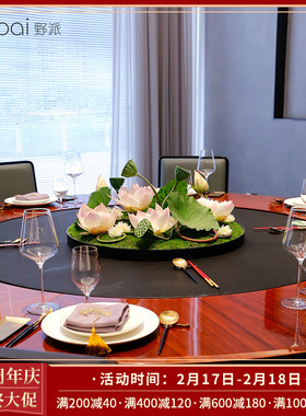 酒店圆桌高档新中式荷花摆件