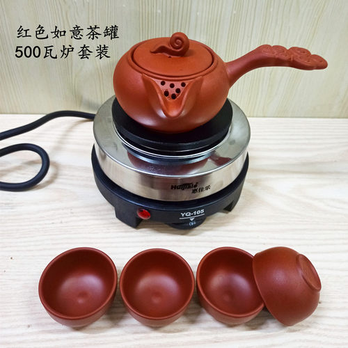 电窑烧制1300度罐罐茶
