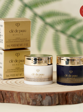 CPB肌肤之钥日夜霜5ml 光采日间防护面霜 夜间修护晚霜中样组合