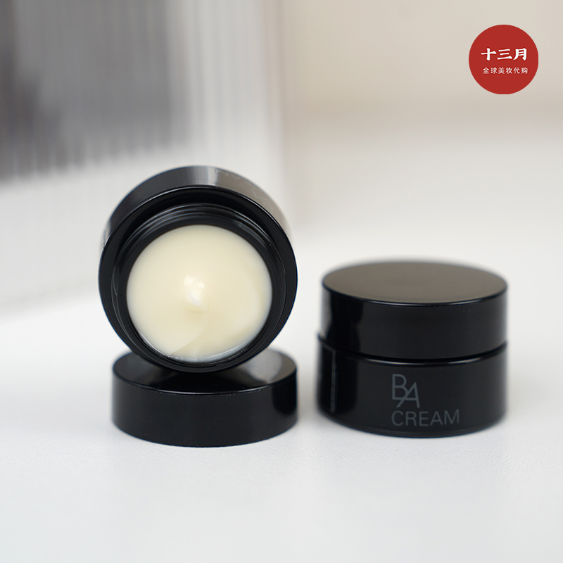 POLA宝丽黑BA面霜中样 碧艾赋颜晨光美容霜3g中样 套装拆无盒