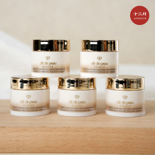 保湿 肌肤之钥钻光面霜 抗初老 CPB光采赋活日间防护霜5ml 5瓶价