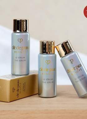 3瓶价 CPB肌肤之钥晶致赋活精华露3ml 超导钻光瓶精华透亮肌肤