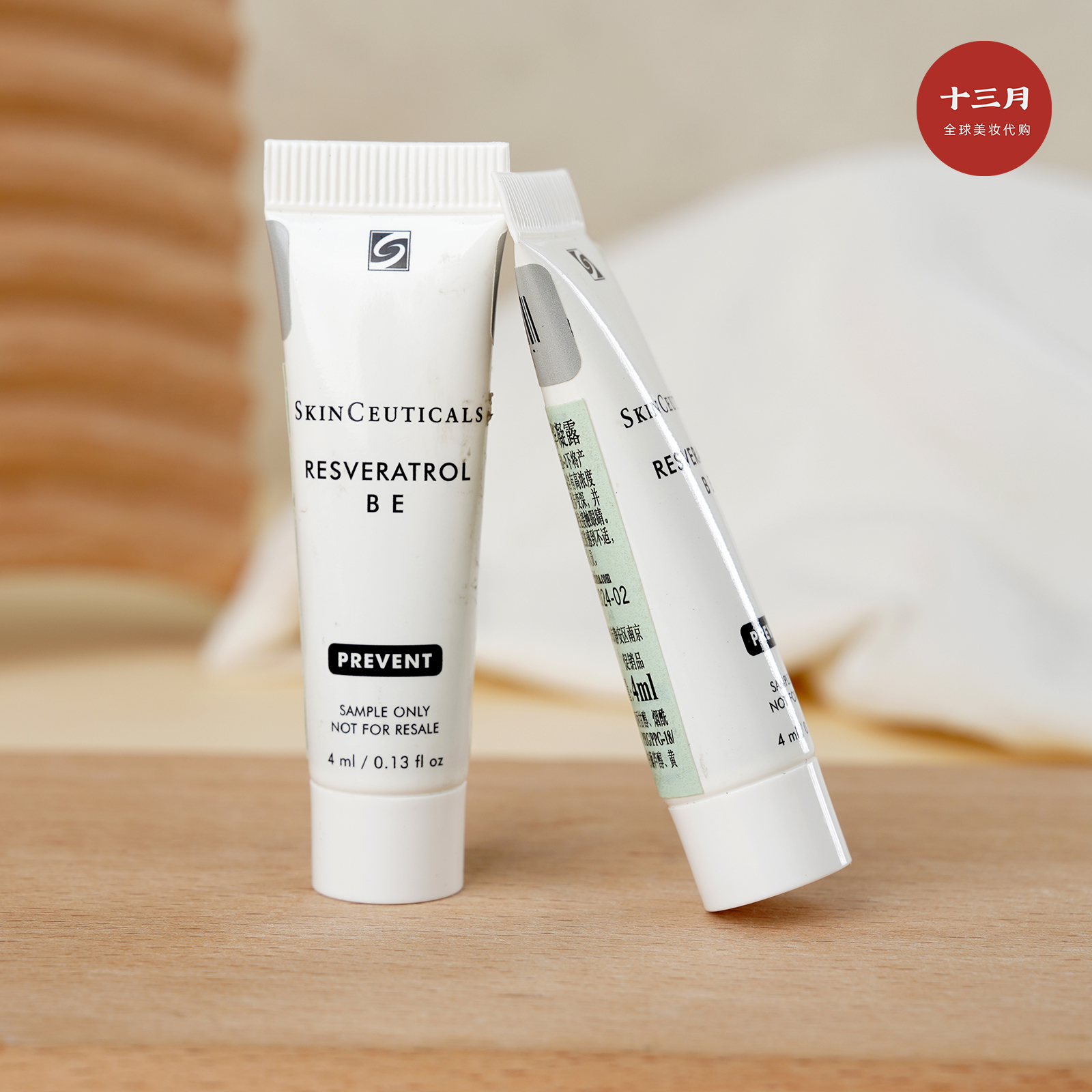修丽可 杜克 肌活修护夜间精华凝露4ml RBE抗氧化 国内专柜中样