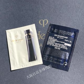 日本 CPB短管清爽隔离3ml 光凝妆前乳 长管滋润隔离霜 小样试用装