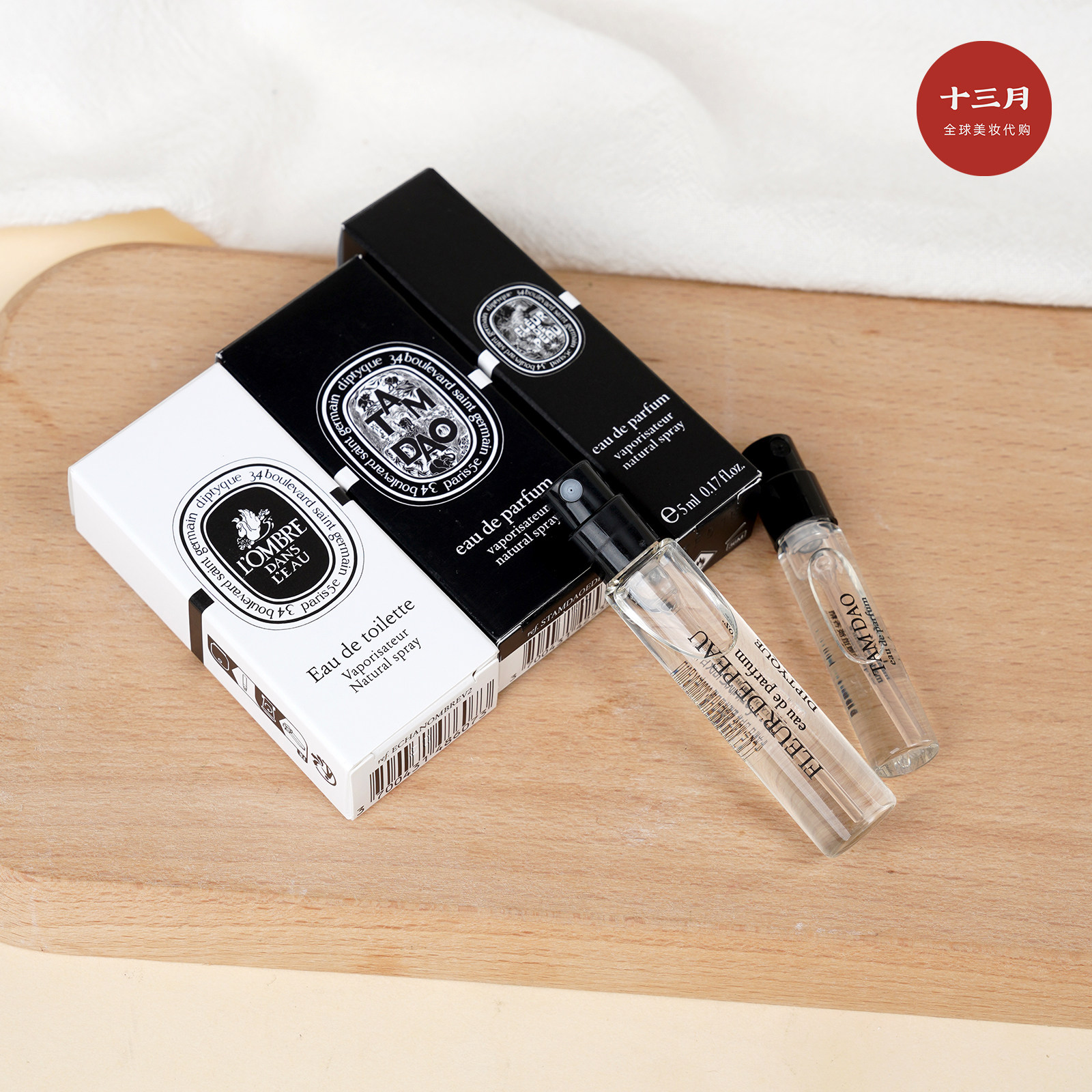 Diptyque蒂普提克试管香水2ml 男女感官之水玫瑰杜桑淡香精中小样