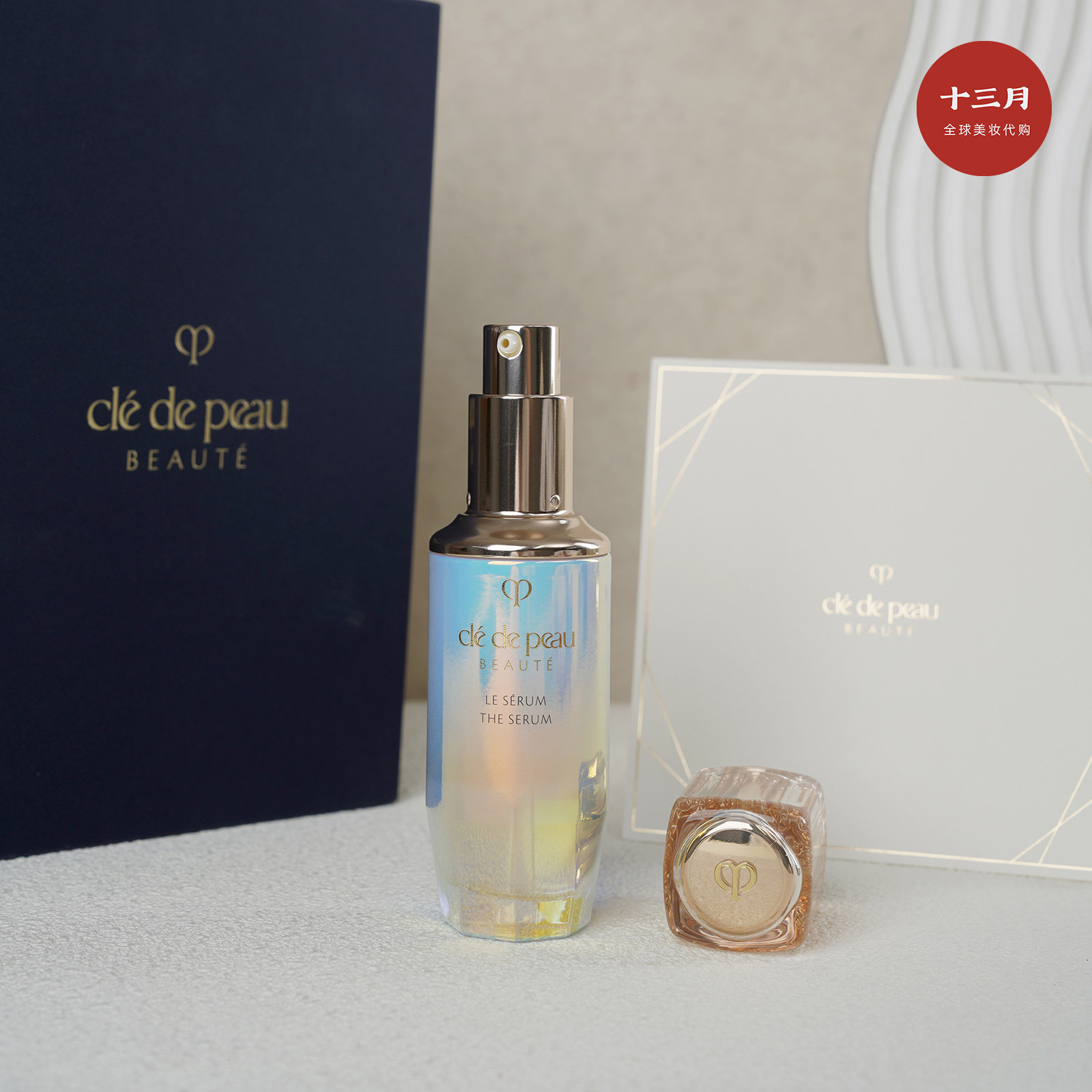 CPB肌肤之钥晶致赋活精华露50ml 专柜会员礼钻光精华30ml透亮肌肤